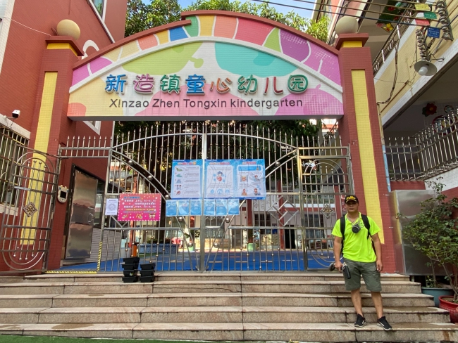 番禺新造镇白蚁防治所,新造灭白蚁,新造消杀除四害公司 番禺新造镇白蚁防治所,新造灭白蚁,新造消杀除四害公司