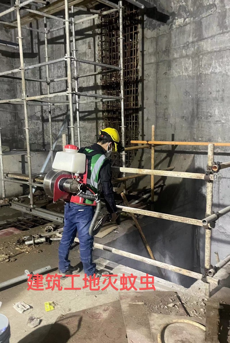 建筑工地消杀蚊虫